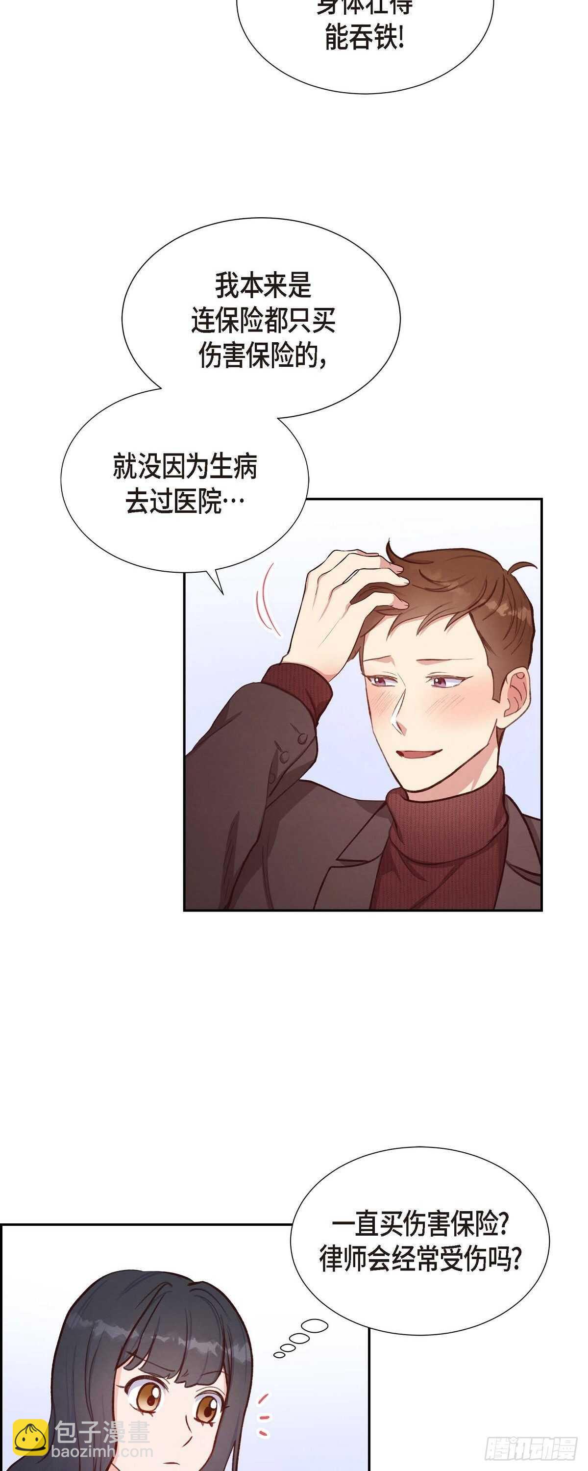 第10话 装醉-第10话