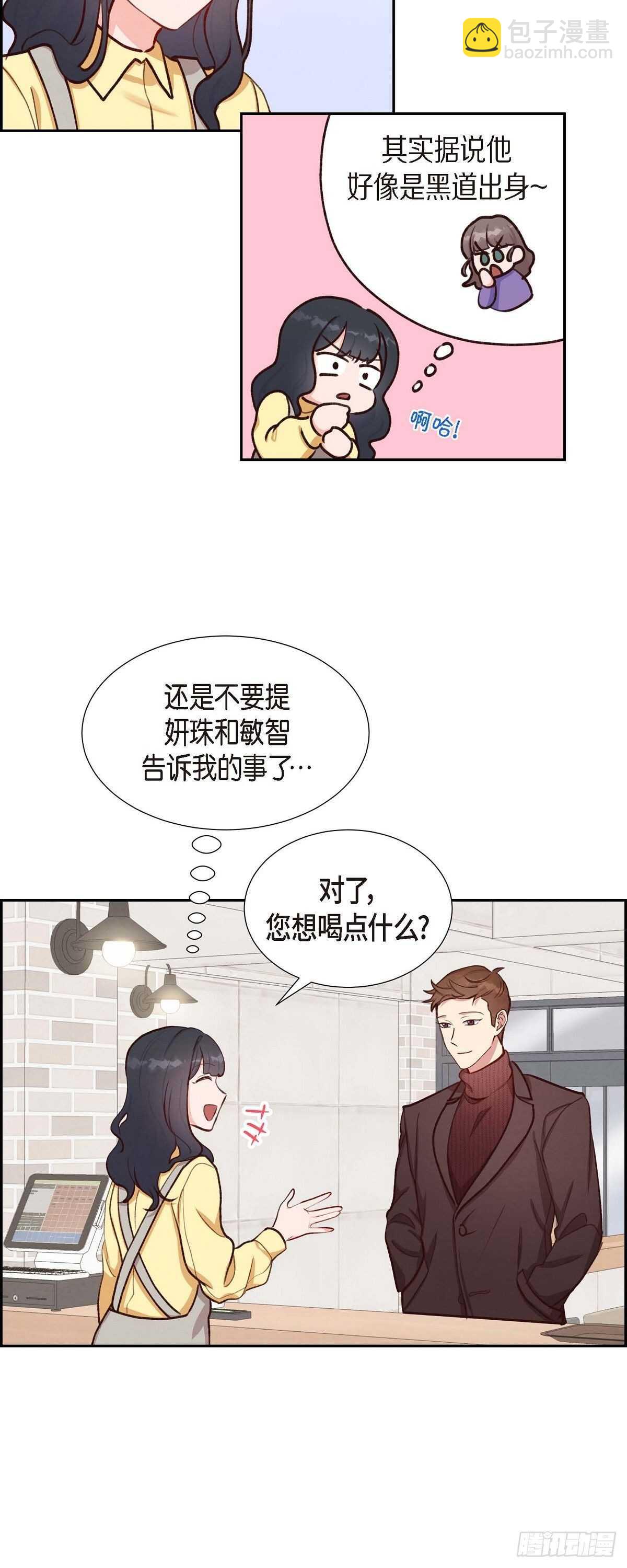 第10话 装醉-第10话