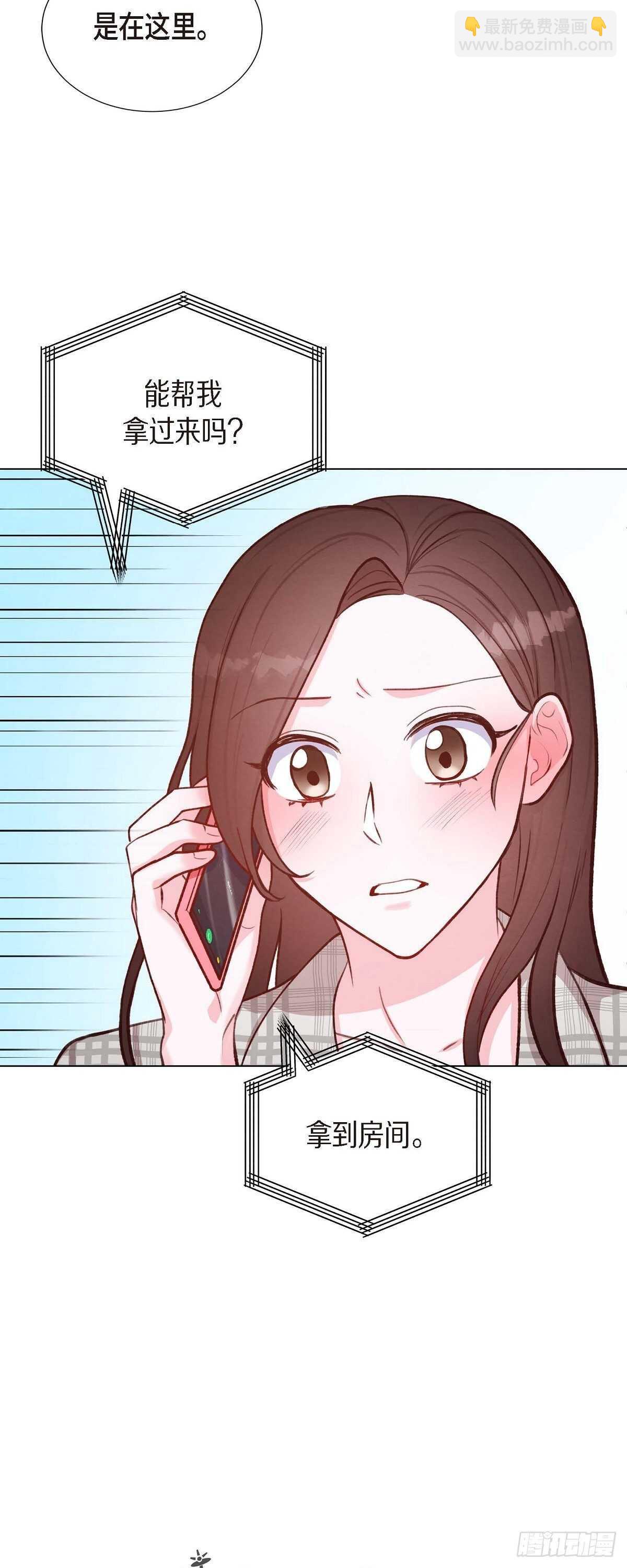 第10话 装醉-第10话