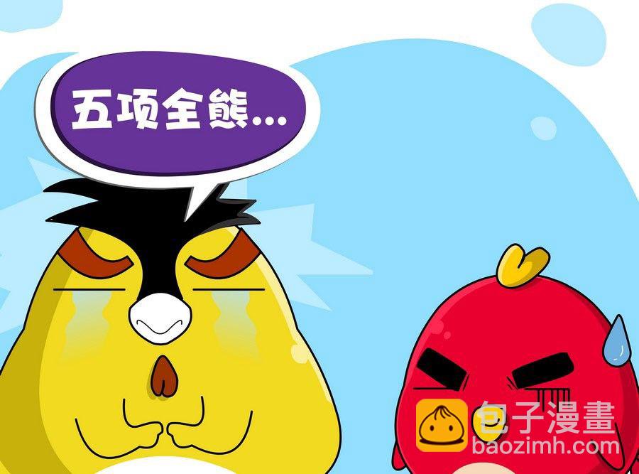 滿面春光 - 滿面春光 第2集(1/2) - 3