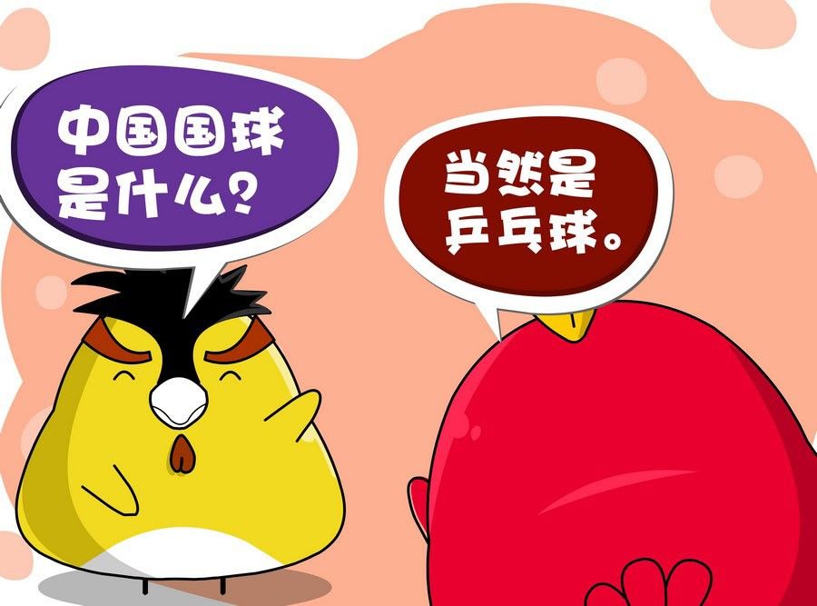 滿面春光 - 滿面春光 第2集(1/2) - 5