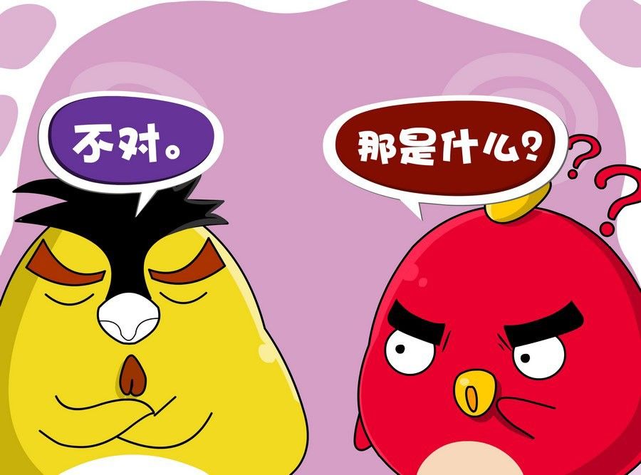 滿面春光 - 滿面春光 第2集(1/2) - 6