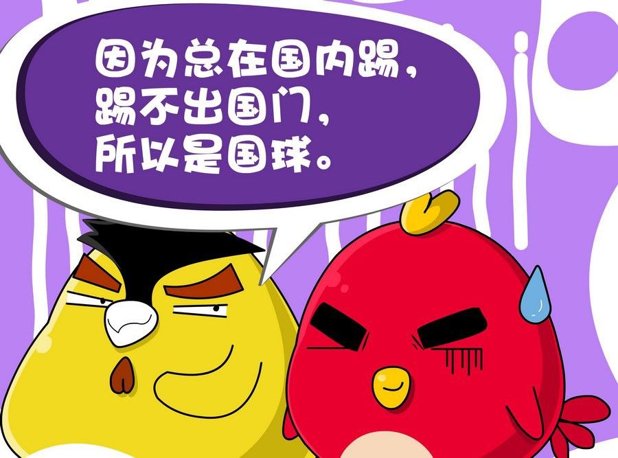 滿面春光 - 滿面春光 第2集(1/2) - 8