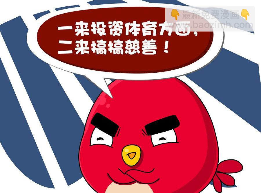 滿面春光 - 滿面春光 第2集(1/2) - 3