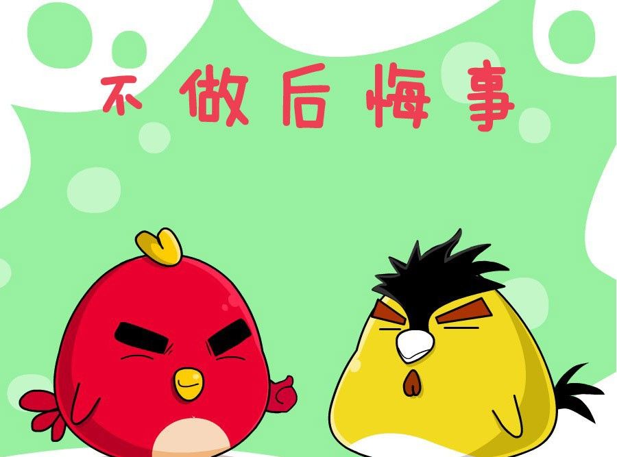 滿面春光 - 滿面春光 第2集(1/2) - 2