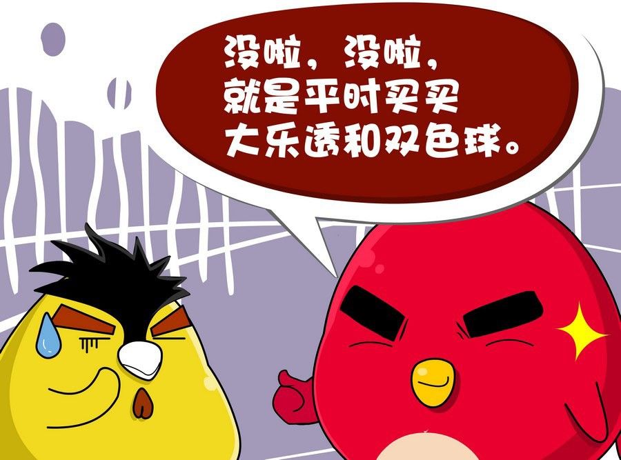 滿面春光 - 滿面春光 第2集(1/2) - 5