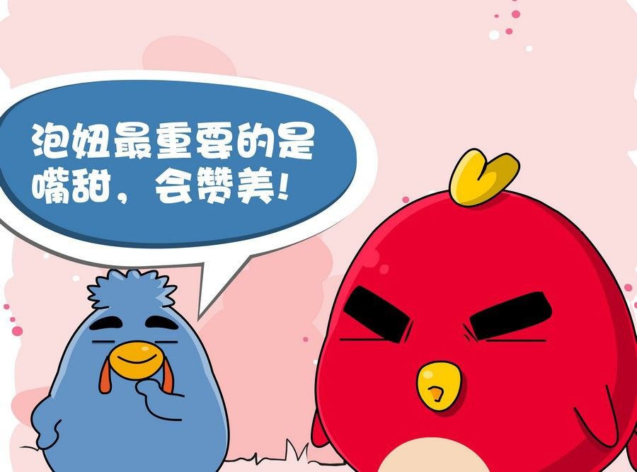 滿面春光 - 滿面春光 第2集(1/2) - 7