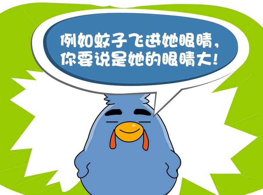 滿面春光 - 滿面春光 第2集(1/2) - 8