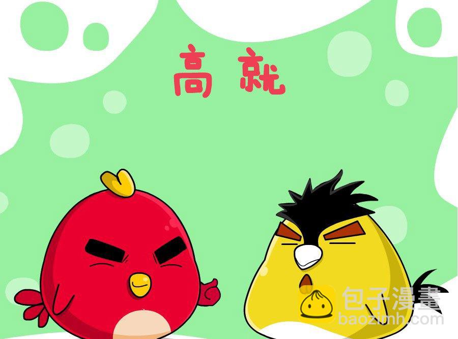 滿面春光 - 滿面春光 第2集(1/2) - 3