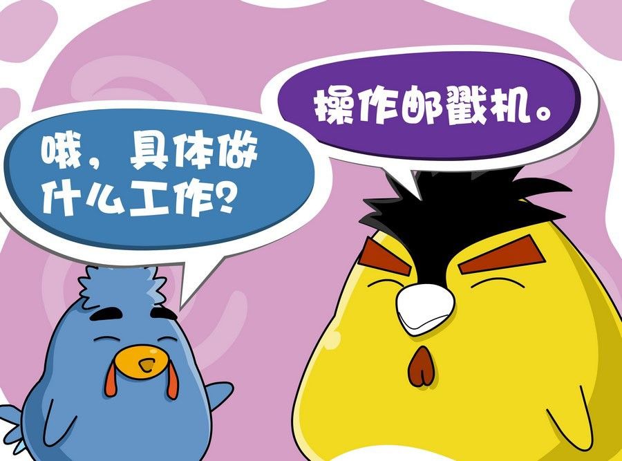 滿面春光 - 滿面春光 第2集(1/2) - 5