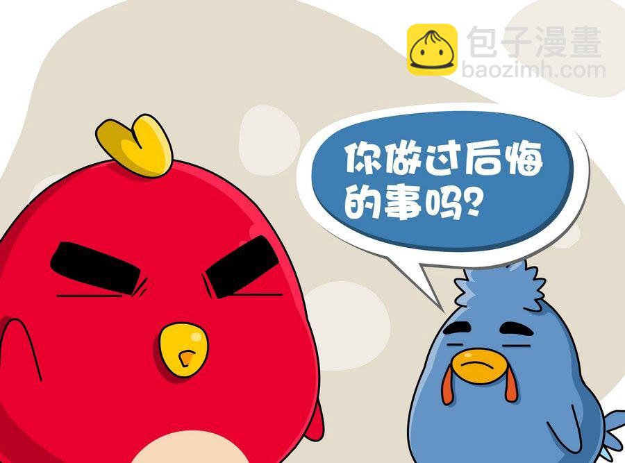 滿面春光 - 滿面春光 第2集(1/2) - 3