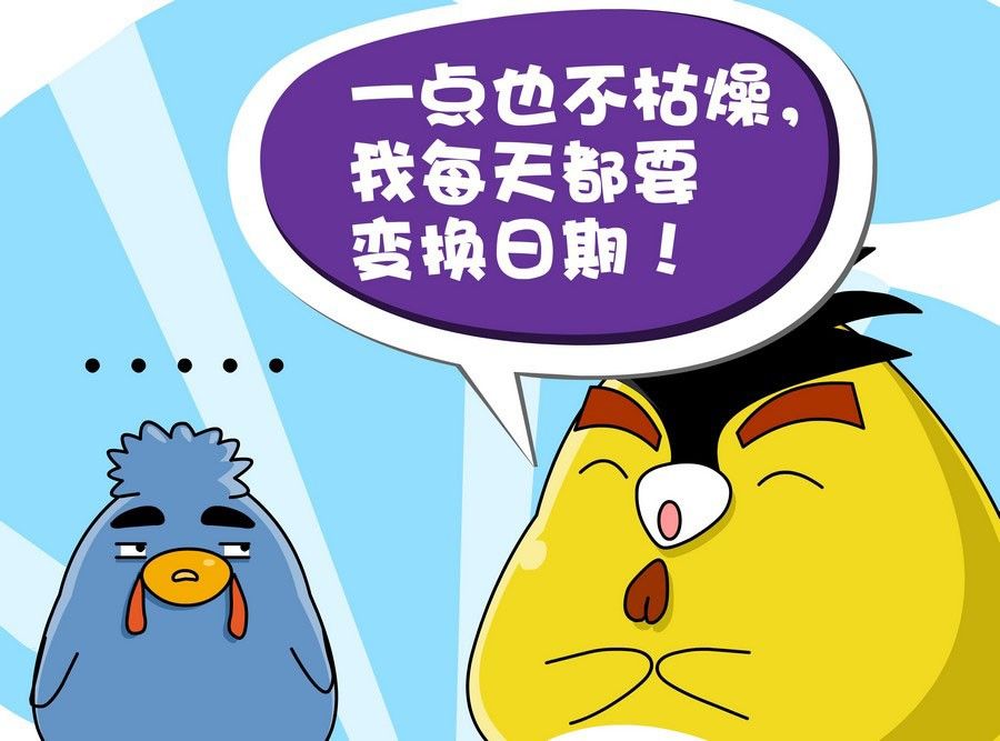 滿面春光 - 滿面春光 第2集(1/2) - 7