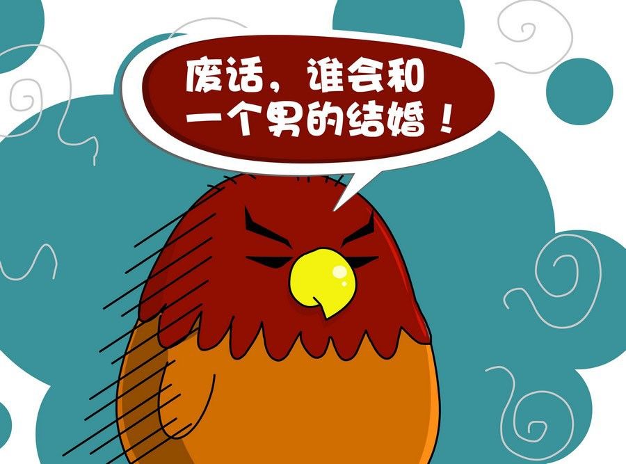 滿面春光 - 滿面春光 第2集(1/2) - 3