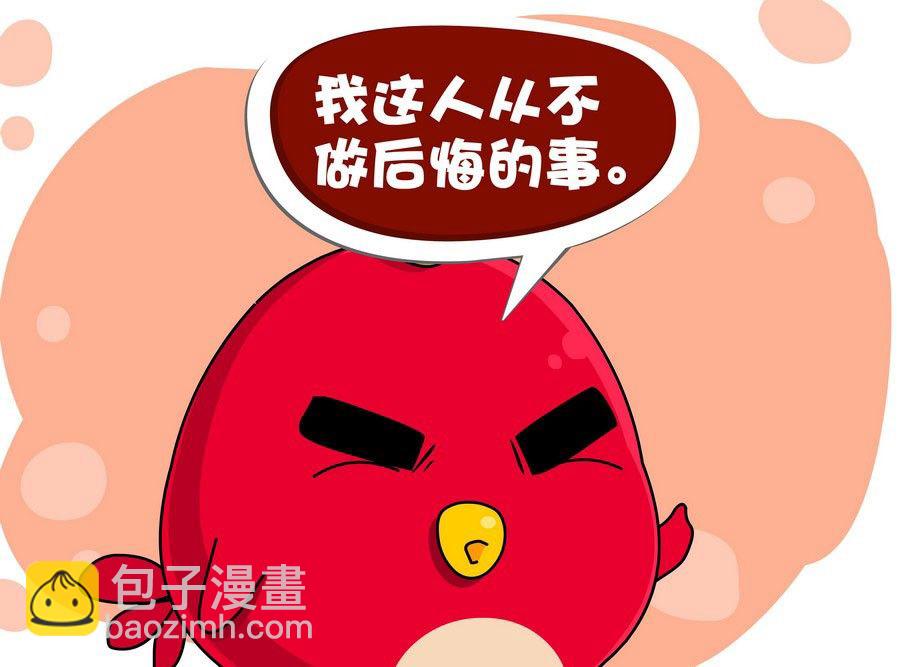 滿面春光 - 滿面春光 第2集(1/2) - 4