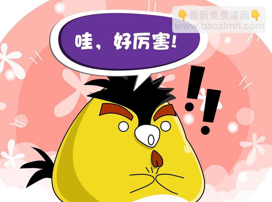 滿面春光 - 滿面春光 第2集(1/2) - 8
