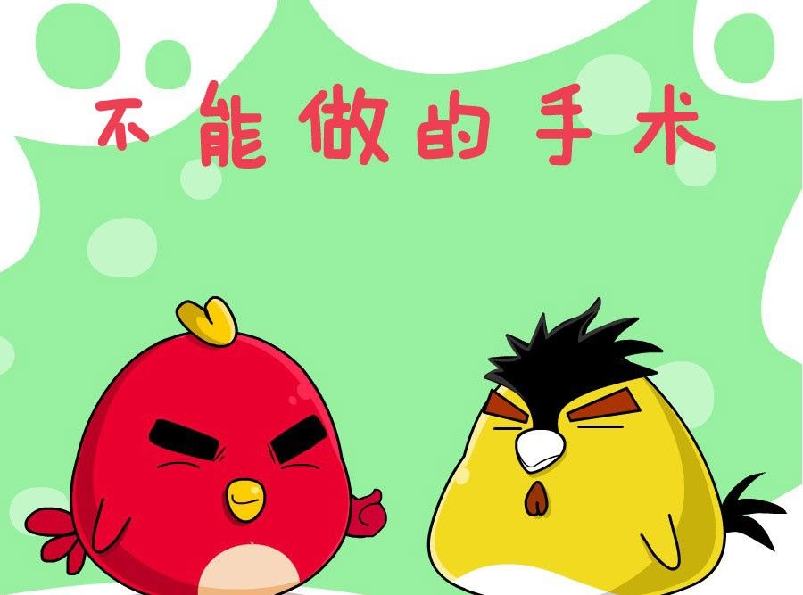 滿面春光 - 滿面春光 第2集(1/2) - 2