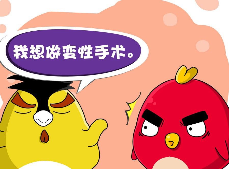 滿面春光 - 滿面春光 第2集(1/2) - 3
