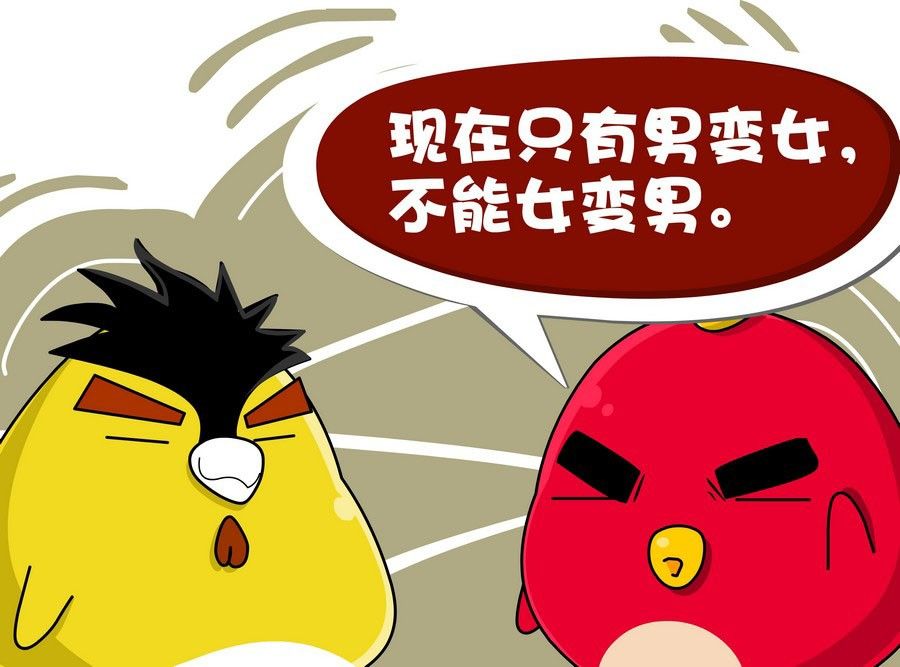 滿面春光 - 滿面春光 第2集(1/2) - 4