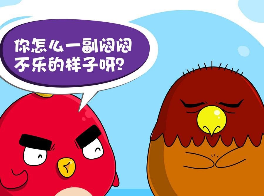 滿面春光 - 滿面春光 第2集(1/2) - 8
