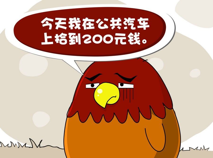 滿面春光 - 滿面春光 第2集(1/2) - 1
