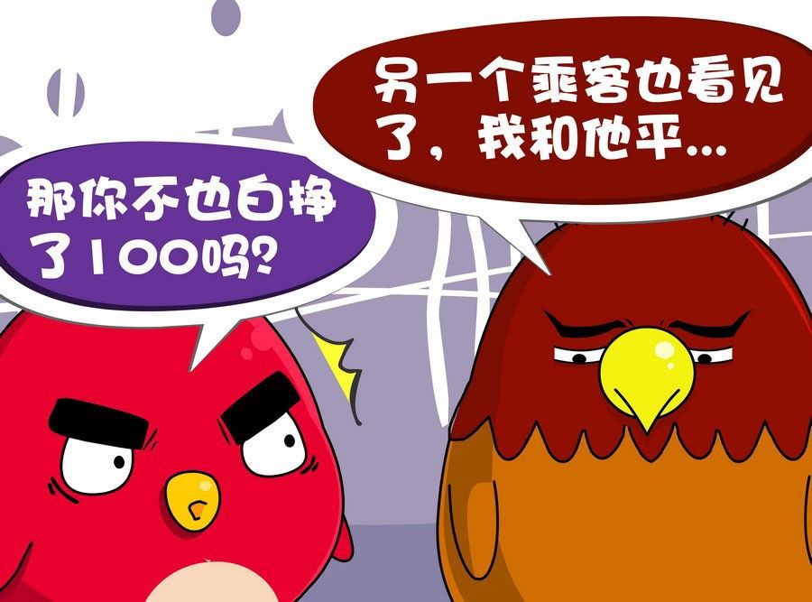 滿面春光 - 滿面春光 第2集(1/2) - 2