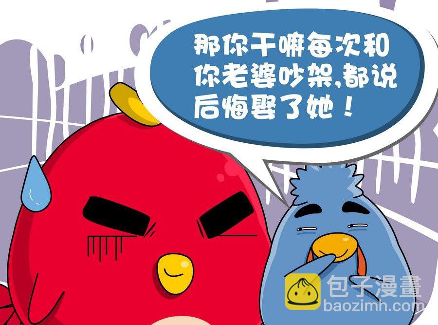 滿面春光 - 滿面春光 第2集(1/2) - 6