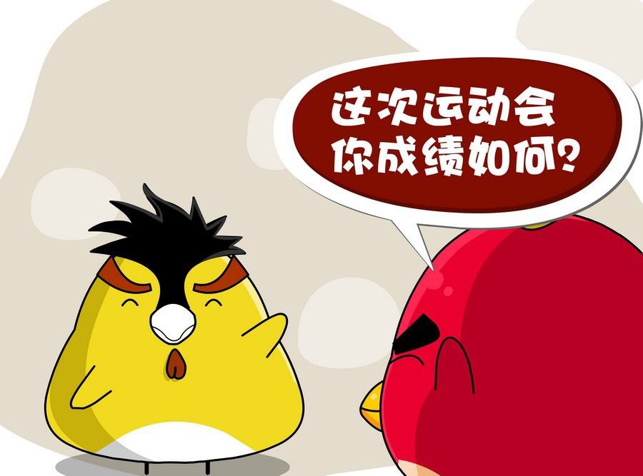 滿面春光 - 滿面春光 第2集(1/2) - 8