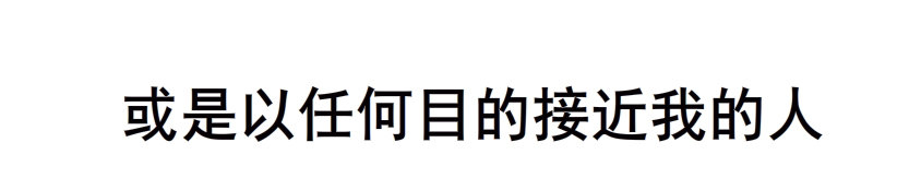 第1集 看不透的她(1/3)-第2话