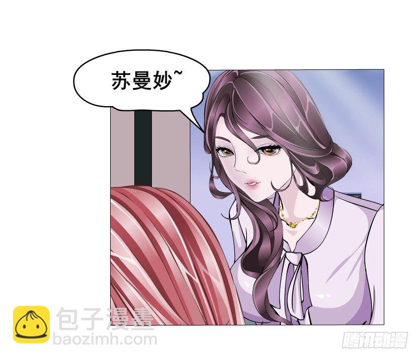 第1集 看不透的她(1/3)-第2话