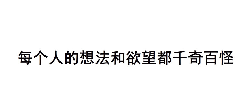 第1集 看不透的她(1/3)-第2话