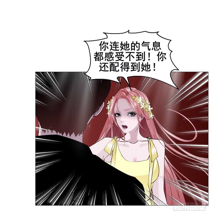 第101集 小仙女的初衷(1/2)-第102话