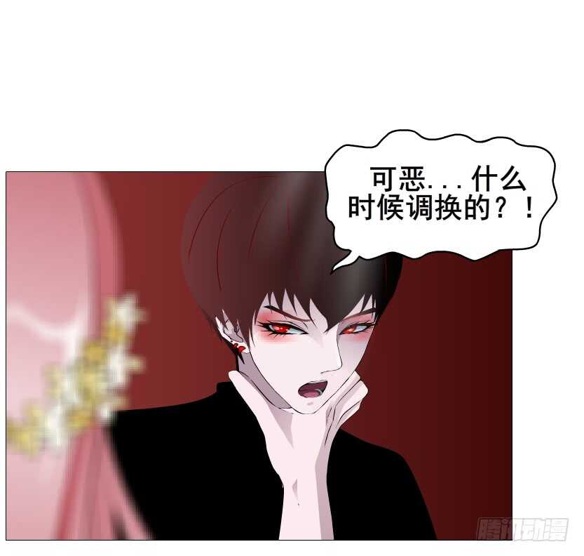 第101集 小仙女的初衷(1/2)-第102话