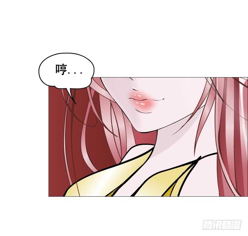 曼妙美人动情妖 - 第101集 小仙女的初衷(1/2) - 1