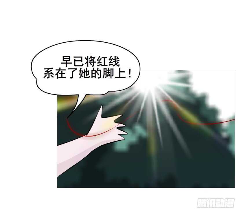 第101集 小仙女的初衷(1/2)-第102话