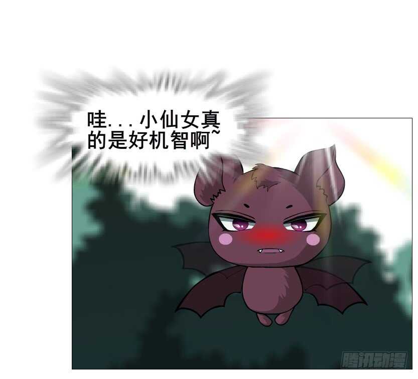 第101集 小仙女的初衷(1/2)-第102话