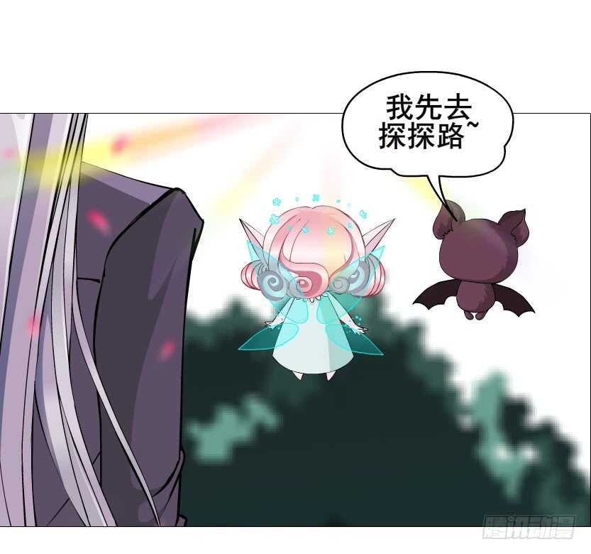 第101集 小仙女的初衷(1/2)-第102话