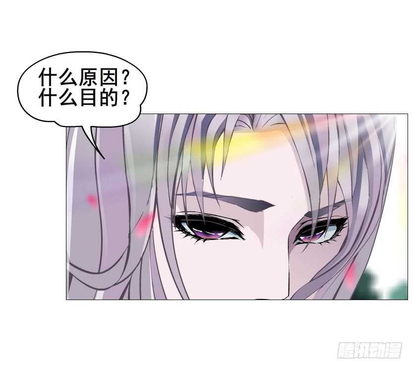 第101集 小仙女的初衷(1/2)-第102话