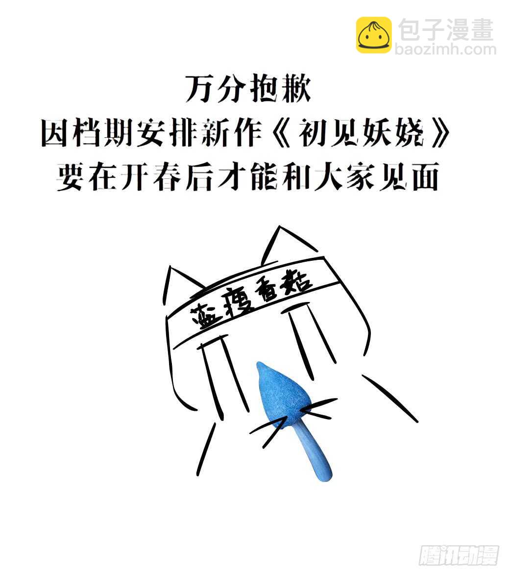 第101集 小仙女的初衷(1/2)-第102话