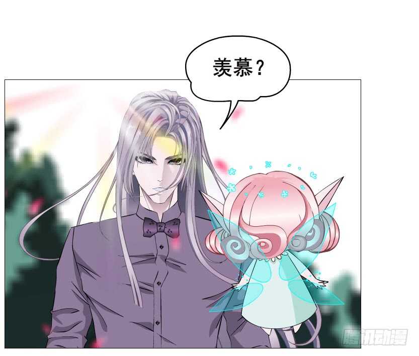 第101集 小仙女的初衷(1/2)-第102话