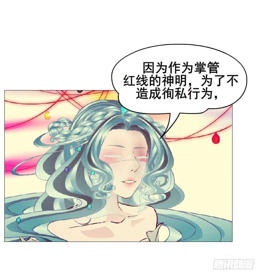 曼妙美人動情妖 - 第101集 小仙女的初衷(1/2) - 1