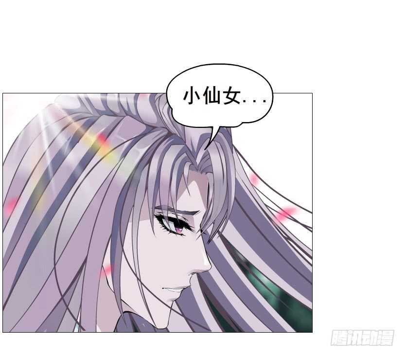 第101集 小仙女的初衷(1/2)-第102话