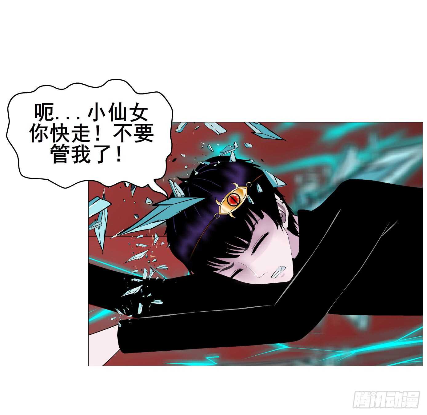 第103集 小仙女的哀求-第104话