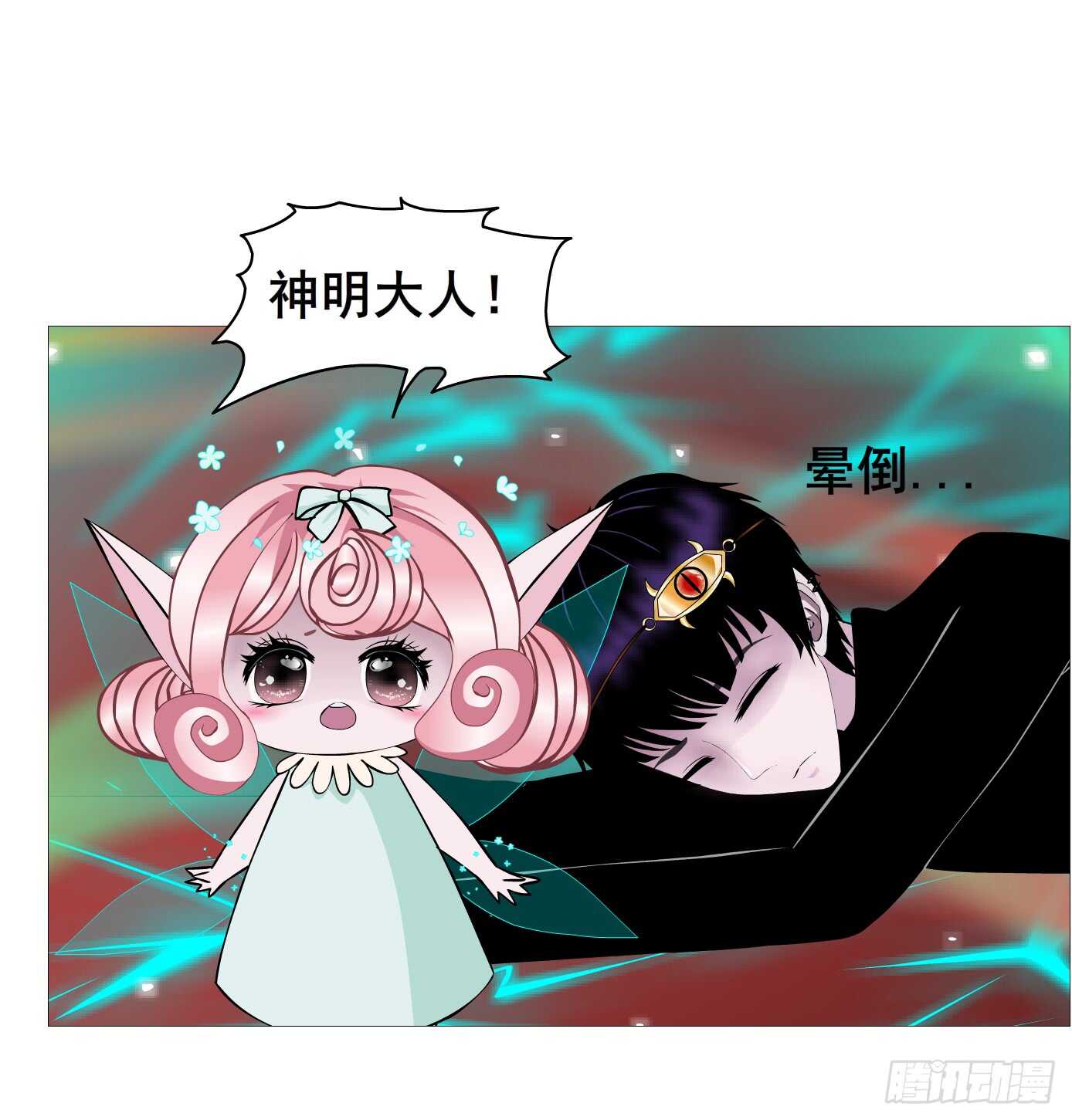 第103集 小仙女的哀求-第104话