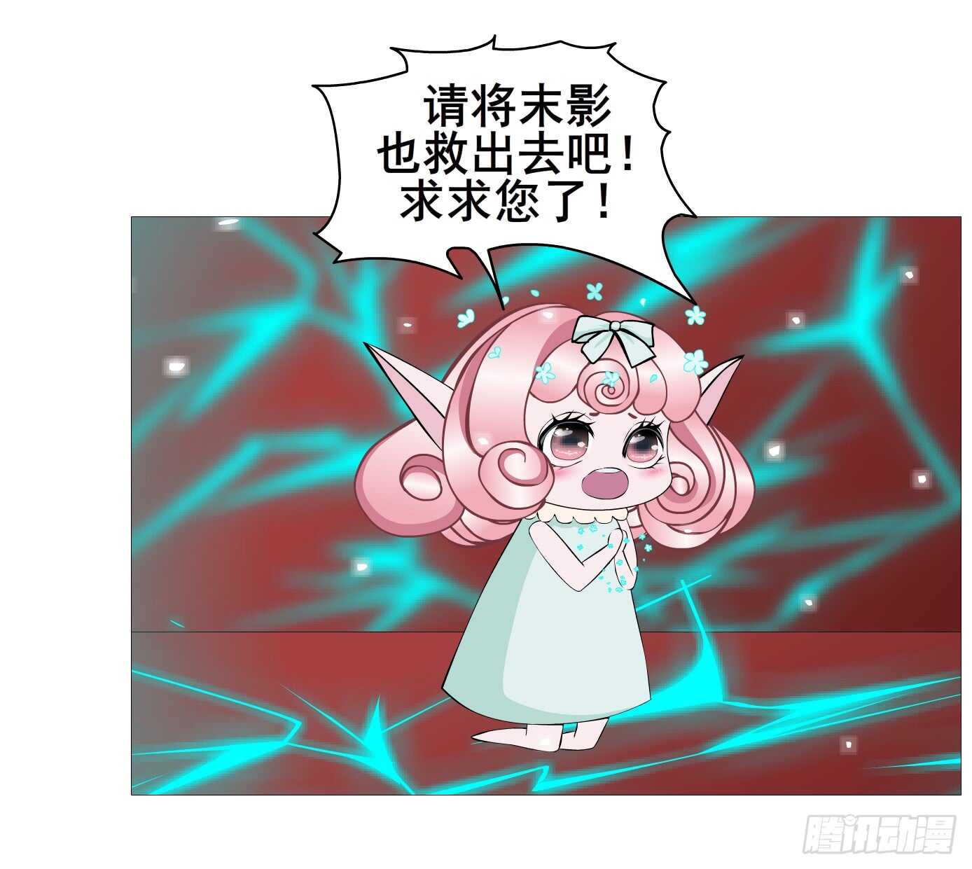 第103集 小仙女的哀求-第104话