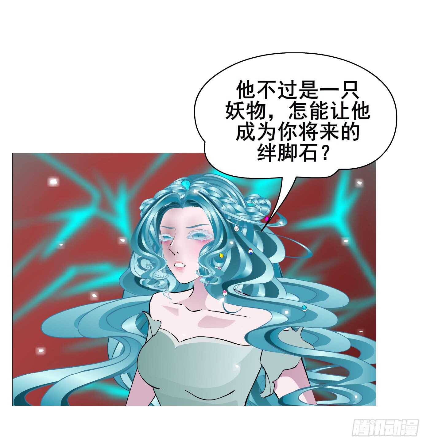 第103集 小仙女的哀求-第104话