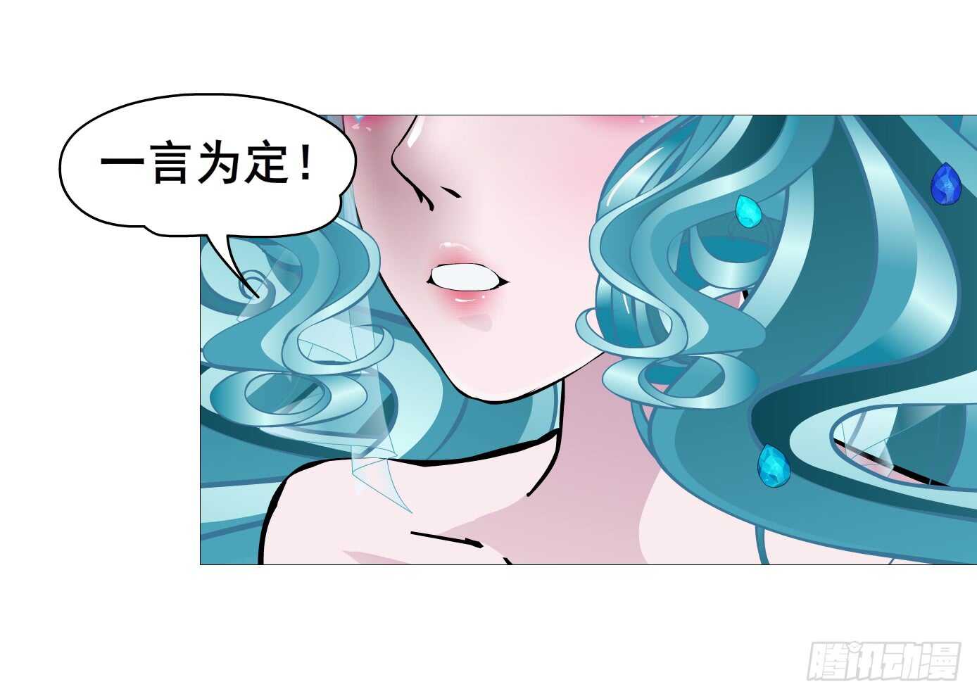 曼妙美人動情妖 - 第103集 小仙女的哀求 - 2