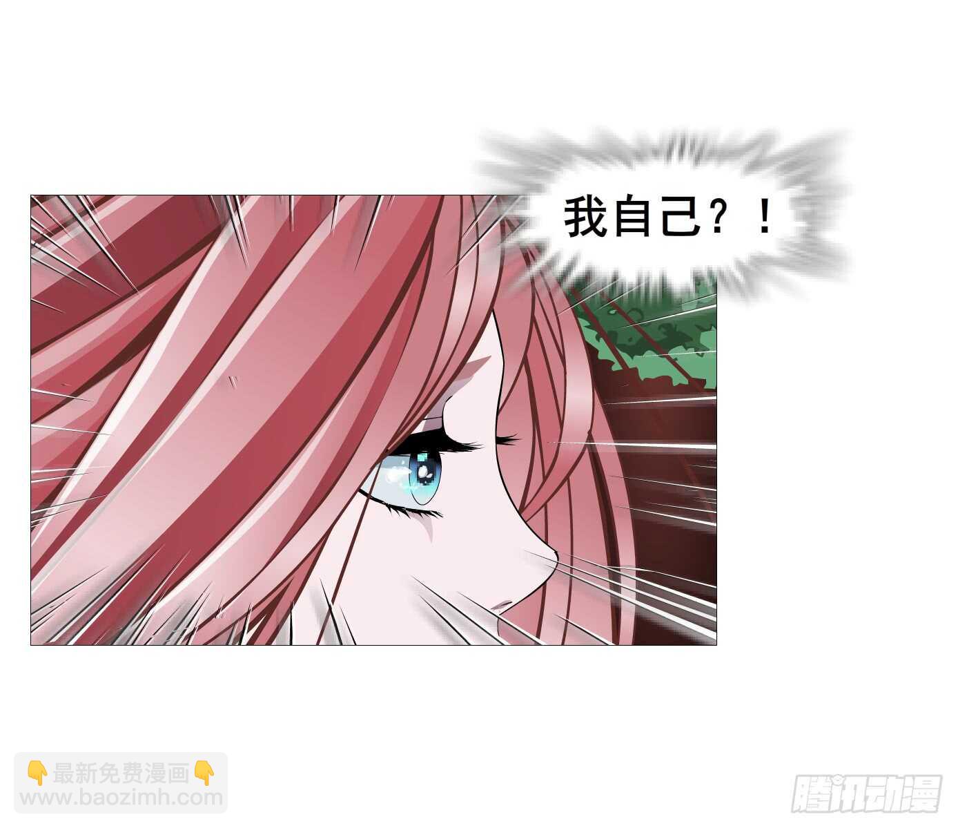 第103集 小仙女的哀求-第104话