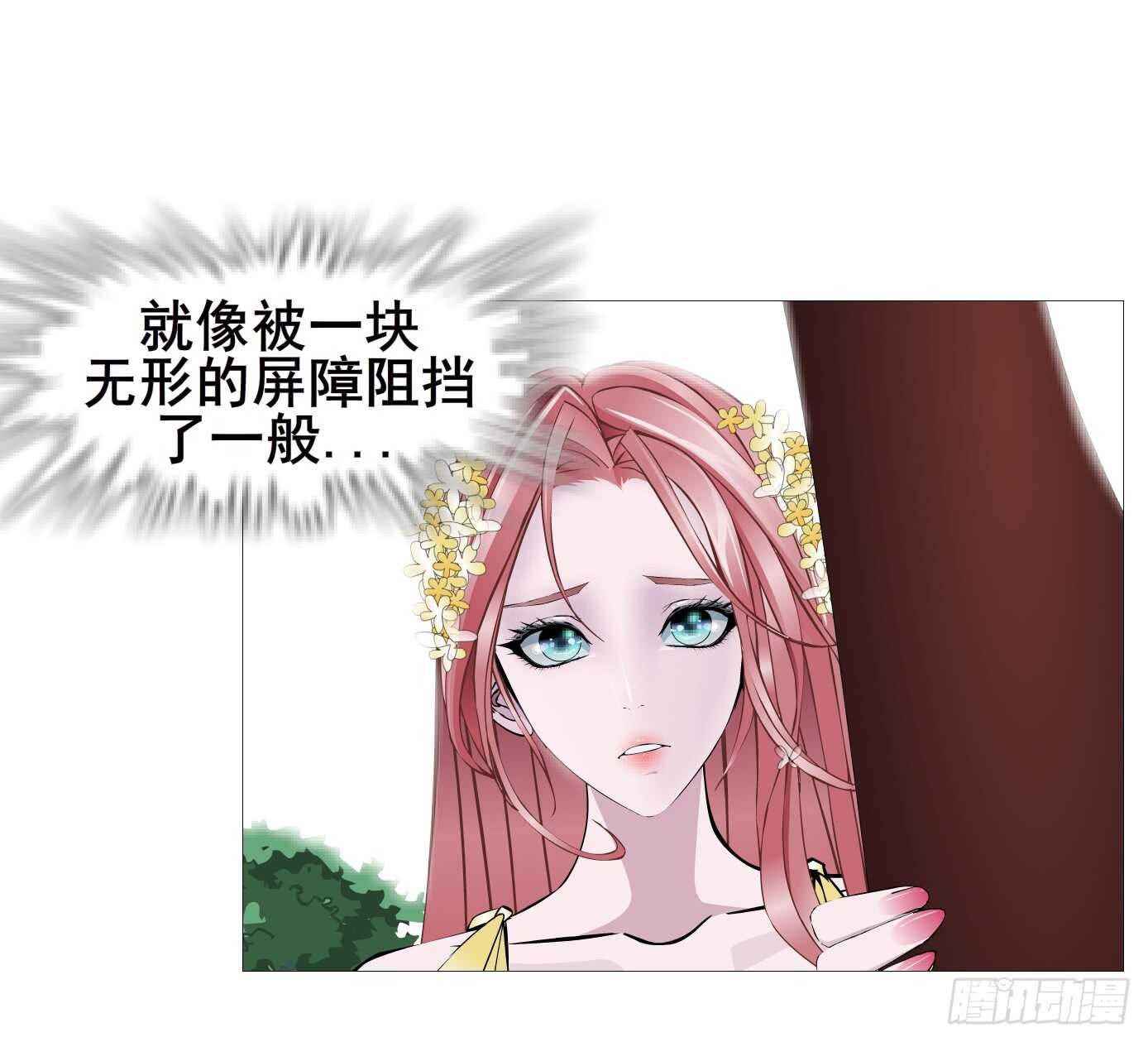 第103集 小仙女的哀求-第104话