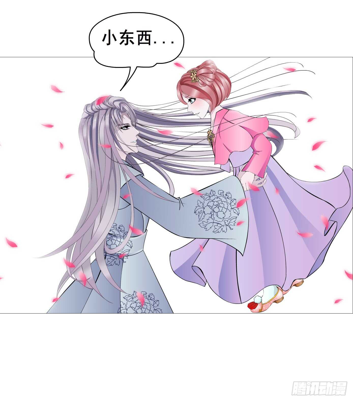 第103集 小仙女的哀求-第104话