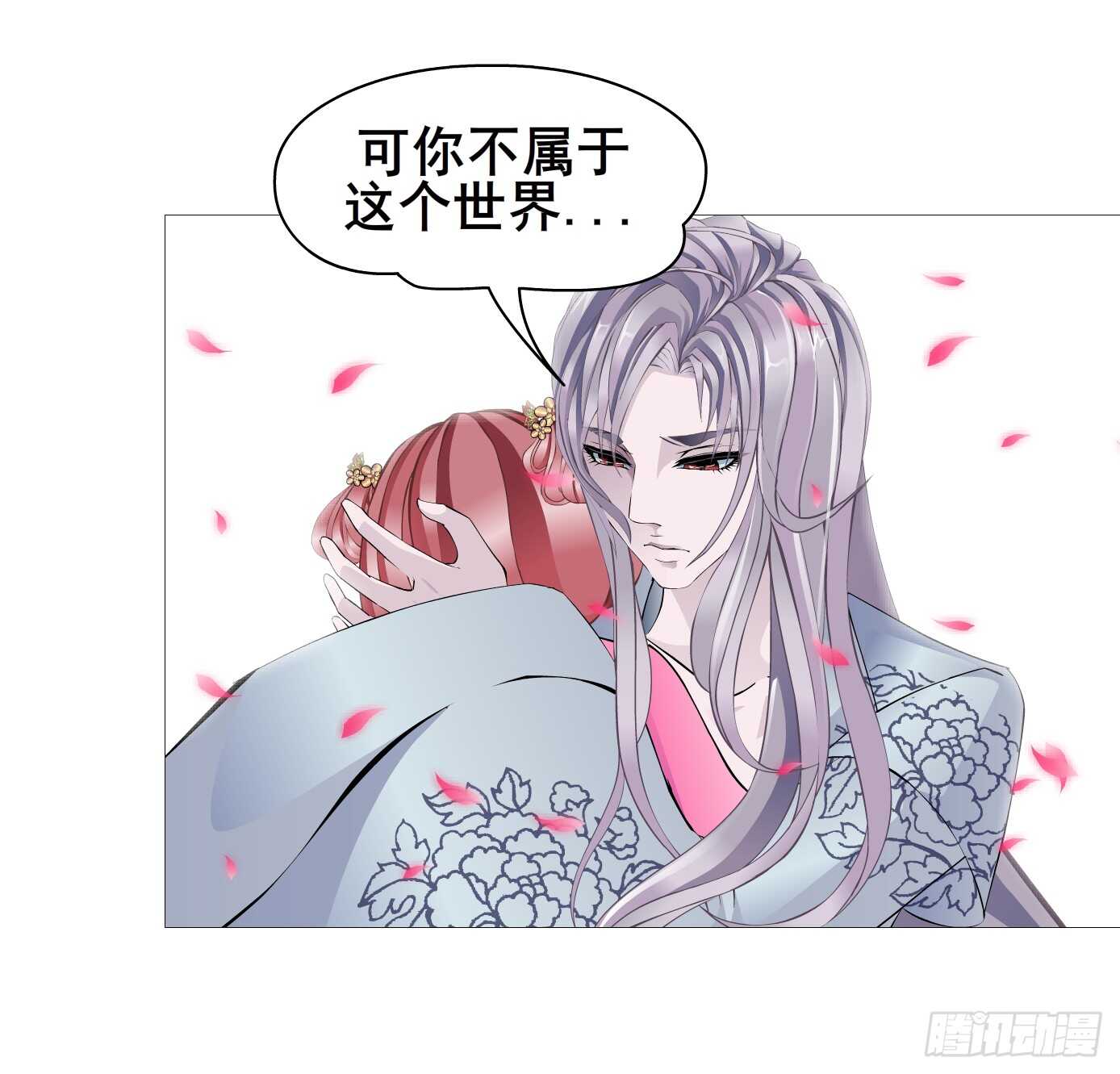 第103集 小仙女的哀求-第104话